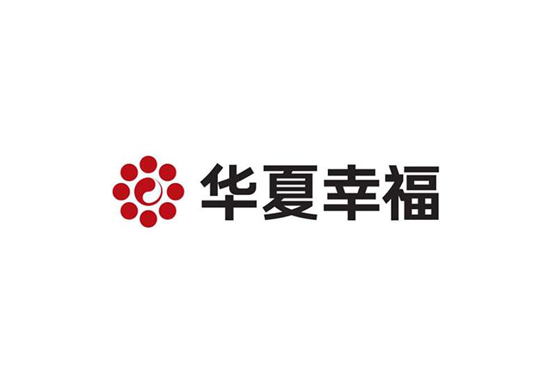 華夏幸?；鶚I(yè)股份有限公司