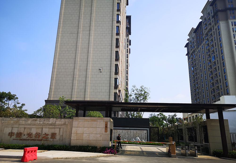 武漢中建光谷之星